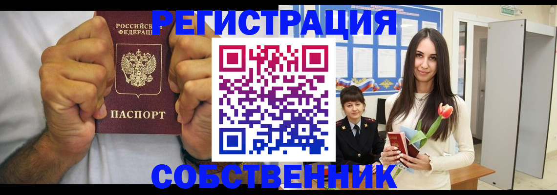 найти адрес прописки в Аткарске